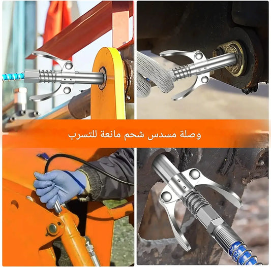 أداة التشحيم